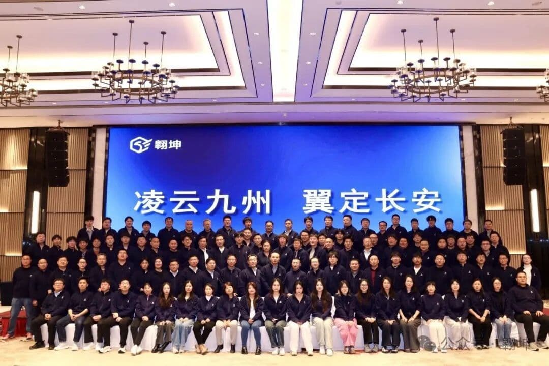 Soar Across the Nation, Take Flight in Chang'an | AEROK 2026 Spring Team Building Concludes Successfully